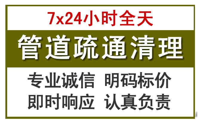 莫力达瓦沉淀池清理