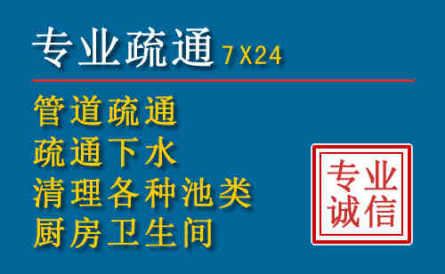 莫力达瓦科技助力下的2026年夏季窨井管道疏通的新特点